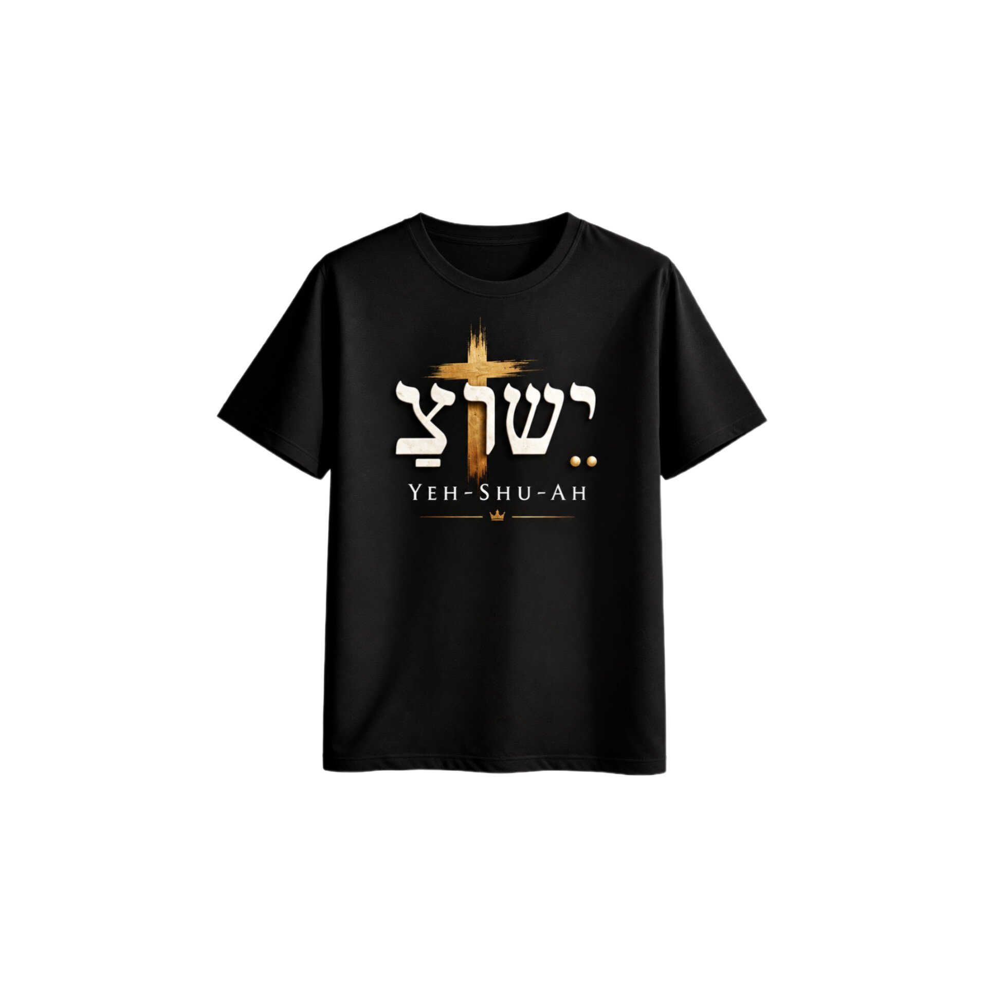 Yeshua Hebrew Christian T-Shirt – Premium Black Faith Inspired T-Shirt