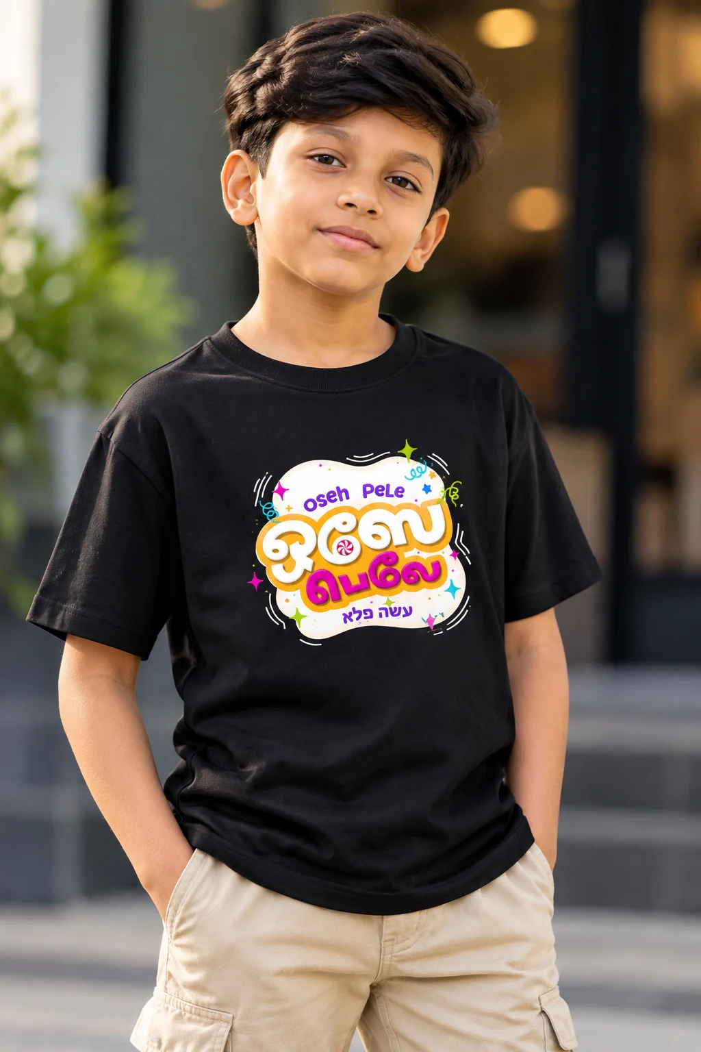 OSEH PELE Christian T-Shirt – Premium Black Faith-Inspired Graphic Tee for Kids - Image 2