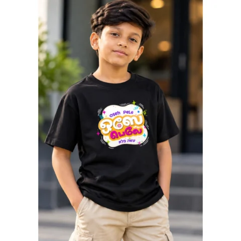 OSEH PELE Christian T-Shirt – Premium Black Faith-Inspired Graphic Tee for Kids